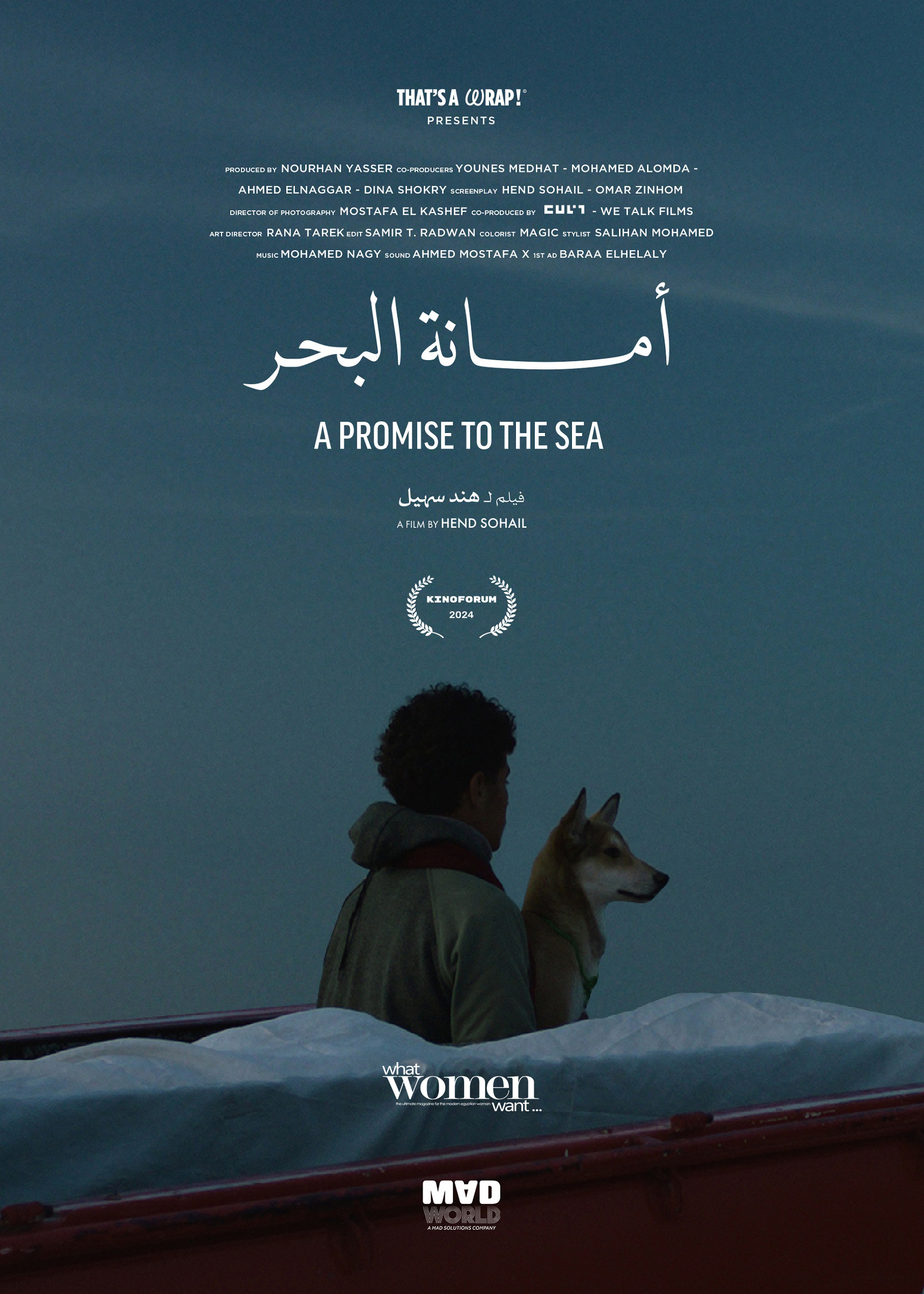 A Promise to the Sea Film